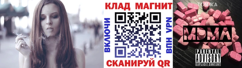 Купить закладку Марихуана Меф Гашиш Инсар