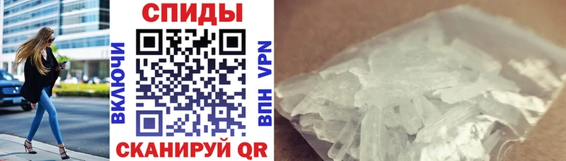Amphetamine 97% Купить закладки Инсар
