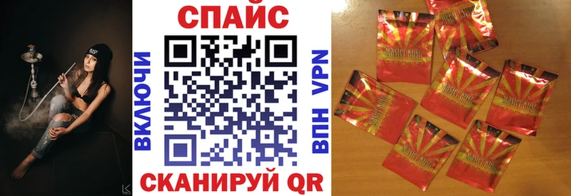БУТИРАТ буратино  Купить закладки  Инсар 