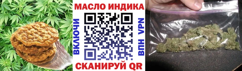 Cannafood конопля  Купить где  Инсар 