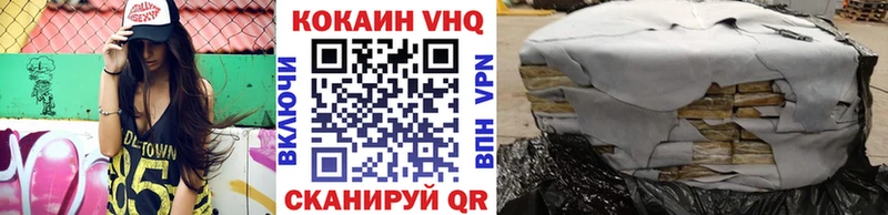 Купить закладки  Инсар  Cocaine Fish Scale 