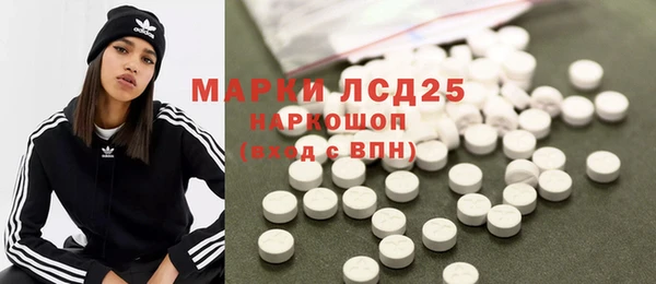 СК Ладушкин