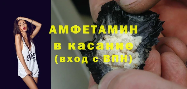 бошки Лиски