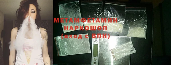 альфа пвп Лагань