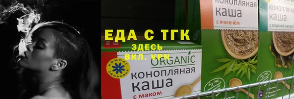 прущие грибы Майский