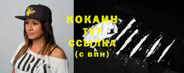 кокс Магадан