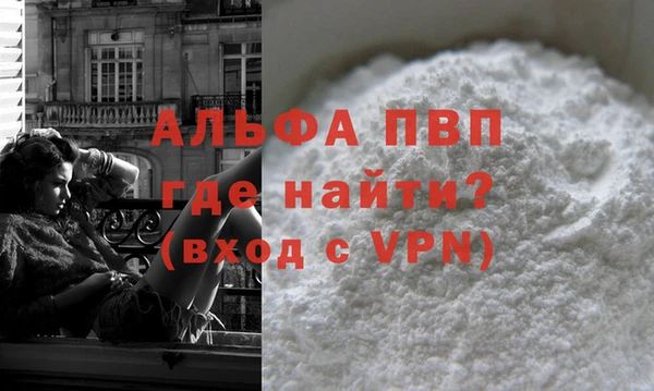 прущие грибы Майский