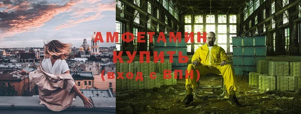 соль ск Балашиха