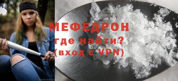 прущая мука Лабытнанги