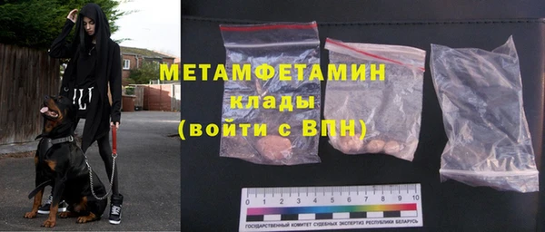 альфа пвп Лагань