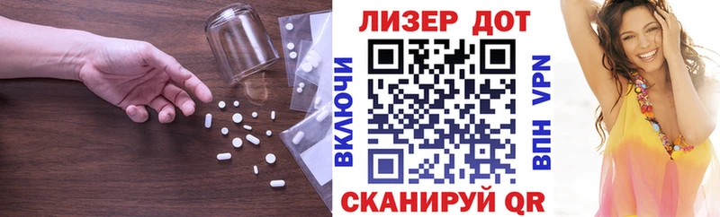 Купить закладки  Инсар  ЛСД экстази ecstasy 