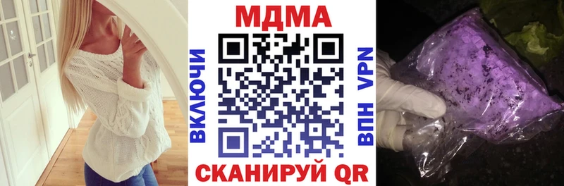 Купить закладки  Инсар  MDMA crystal 