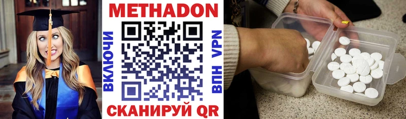Купить где  Инсар  Метадон белоснежный 