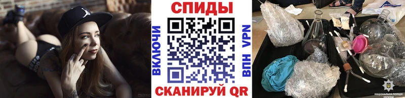 Первитин витя  Купить где  Инсар 