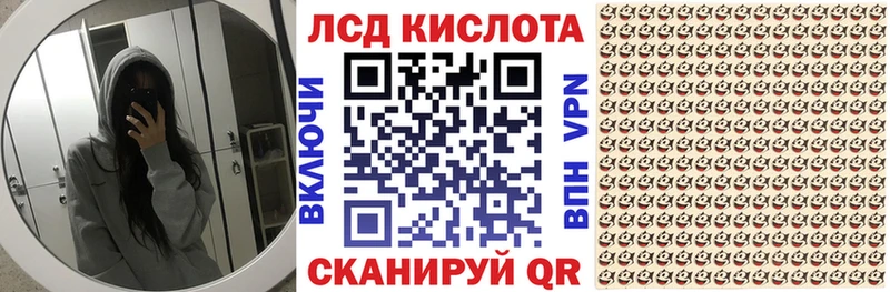 Марки N-bome 1500мкг Купить закладки Инсар